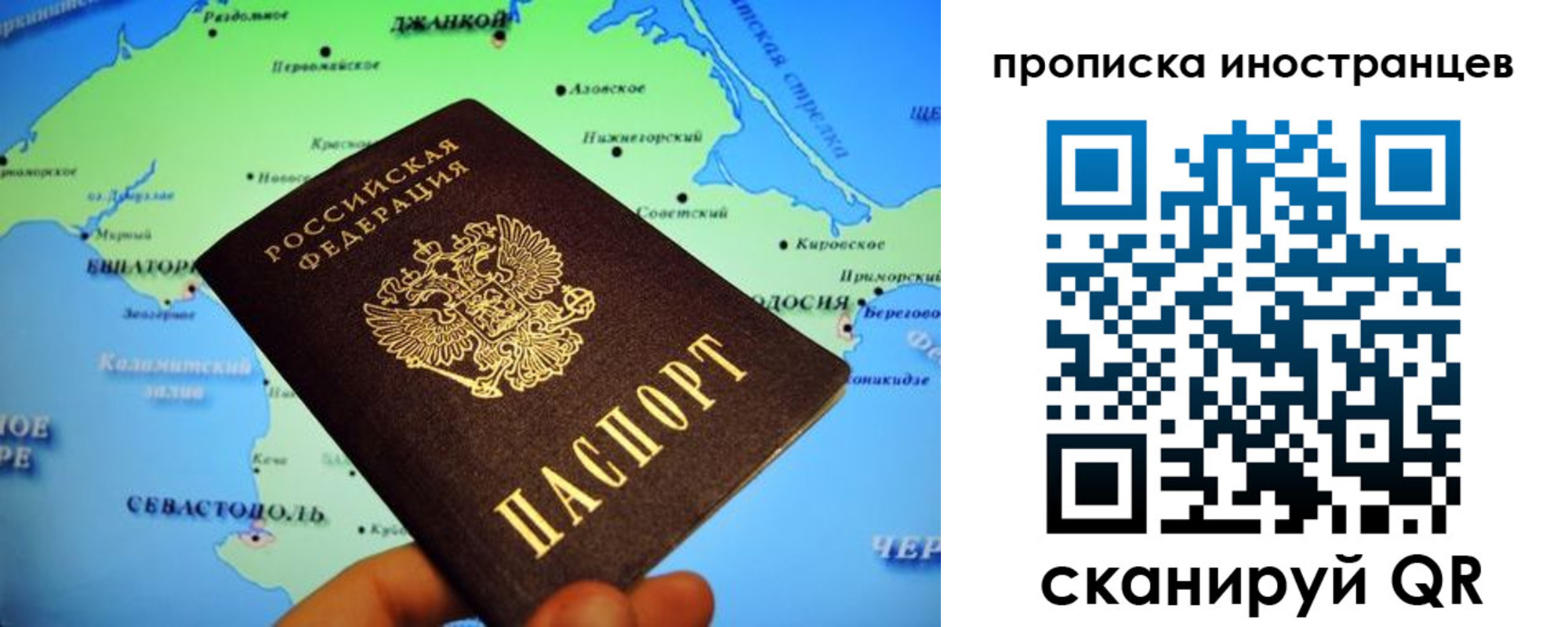 регистрация для школы в Зверево